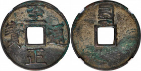 (t) CHINA. Yuan Dynasty. 3 Cash, ND (1352). Emperor Shun Di (Toghon Temur). Graded "82" by Zhong Qian Ping Ji Grading Co. (CCG).

H-19.105; FD-1797;...