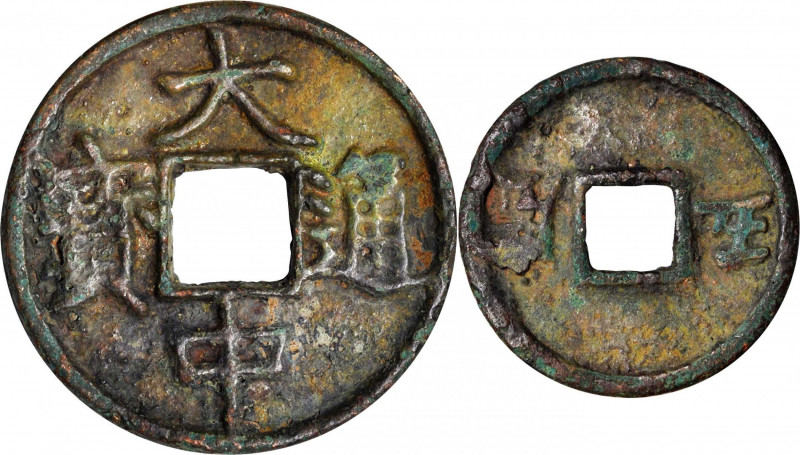 CHINA. Ming Dynasty. 5 Cash, ND (1361-68). Zhu Yuanzhang, as Prince of Wu. FINE....