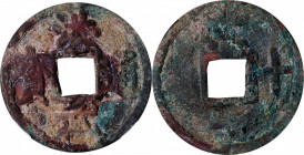 (t) CHINA. Ming Dynasty. 10 Cash, ND (1368-98). Nanking Mint. Emperor Tai Zu (Hong Wu). Certified "80" by Zhong Qian Ping Ji Grading Company.

Harti...