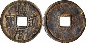 CHINA. Ming Dynasty. 2 Cash, ND (1573-1620). Emperor Shen Zong. VERY FINE.

H-20.167; FD-1980; S-1193. Weight: 5.01 gms. Obverse: "Wan Li tong bao";...