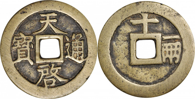 CHINA. Ming Dynasty. 10 Cash, ND (1621-27). Emperor Xi Zong. FINE.

H-20.229; ...