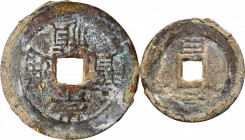 CHINA. Ming Dynasty. Cash, ND (1628-44). Emperor Si Zong. VERY GOOD.

H-20.311; FD-2047; S-1250. Weight: 2.81 gms. Obverse: "Chong Zhen tong bao"; R...