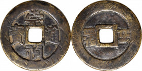 CHINA. Ming Dynasty. 5 Cash, ND (1628-44). Emperor Si Zong. FINE.

H-20.331; FD-2095; S-1284. Weight: 11.32 gms. Obverse: "Chong Zhen tong bao"; Rev...