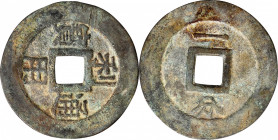 CHINA. Southern Ming and Qing Rebels. 10 Cash, ND (1674-78). Wu Sangui. VERY FINE.

H-21.102; FD-2153. Weight: 16.17 gms. Obverse: "Li Yong tong bao...