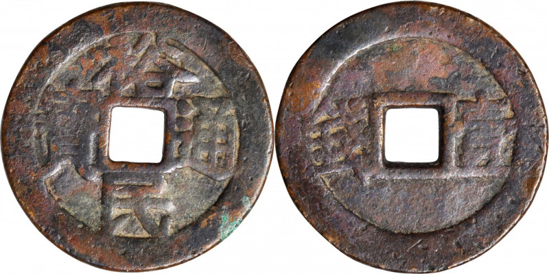 CHINA. Southern Ming and Qing Rebels. 100 Cash, ND (1674-76). Geng Jingzhong. FI...