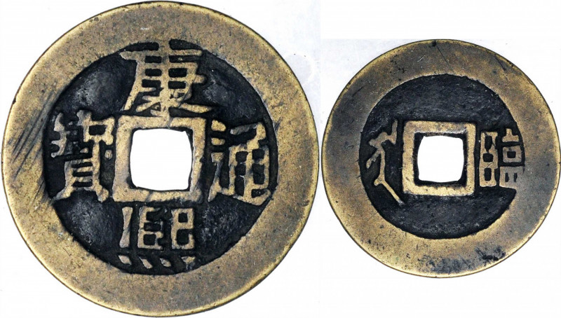CHINA. Qing Dynasty. Shangdong. Cash, ND (ca. 1667-75). Lingqing Garrison Mint. ...