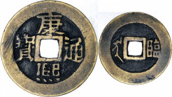 CHINA. Qing Dynasty. Shangdong. Cash, ND (ca. 1667-75). Lingqing Garrison Mint. Sheng Zu (Kang Xi). VERY FINE.

Hartill-22.124; FD-2264; S-1425. Wei...