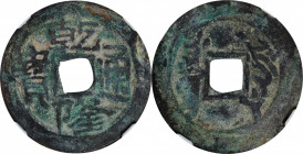 (t) CHINA. Qing Dynasty. Cash, ND (1760-69). Yarkand Mint. Emperor Gao Zong. Graded "82" by Zhong Qian Ping Ji Grading Company.

H-22.437. Weight: 5...