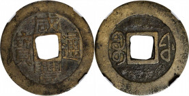 (t) CHINA. Qing Dynasty. Cash, ND (1853-55). Fuzhou Mint. Emperor Wen Zong. Graded "82" by Zhong Qian Ping Ji Grading Company.

H-22.770; FD-2508. W...