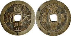 CHINA. Qing Dynasty. Jiangsu. 100 Cash, ND (1854-55). Suzhou or other local Mint. Emperor Wen Zong (Xian Feng). VERY FINE.

Hartill-22.917. Diameter...