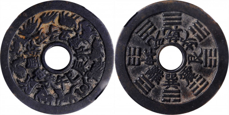 (t) CHINA. Qing Dynasty. Zodiac Charm, ND (ca. 19th Century). Certified "82" by ...