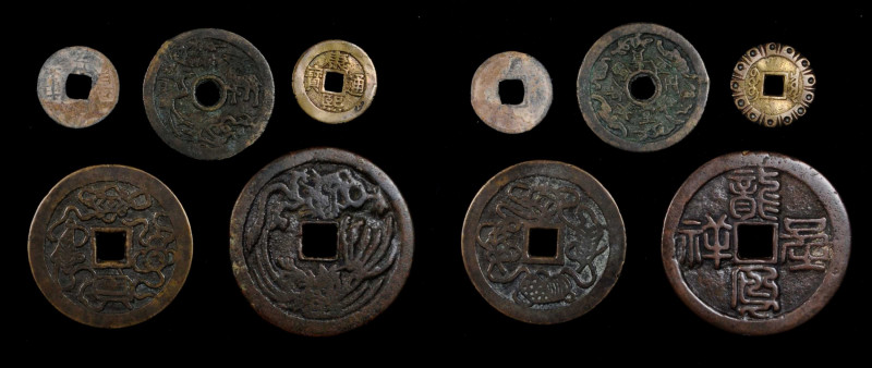 CHINA. Quintet of Charms (5 Pieces), ND. Average Grade: FINE.

All are holed a...