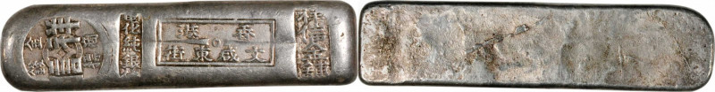 CHINA. Xianggang Yintao. Hong Kong Silver Bars. Silver 2.5 Tael Ingot, ND (ca. 1...