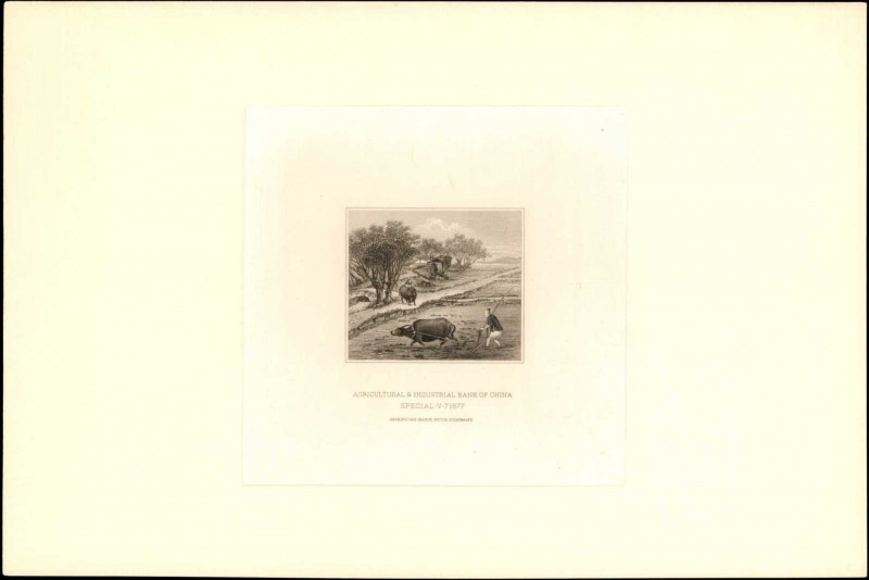 CHINA--VIGNETTES. Agricultural & Industrial Bank of China.

Estimate: $50.00 -...