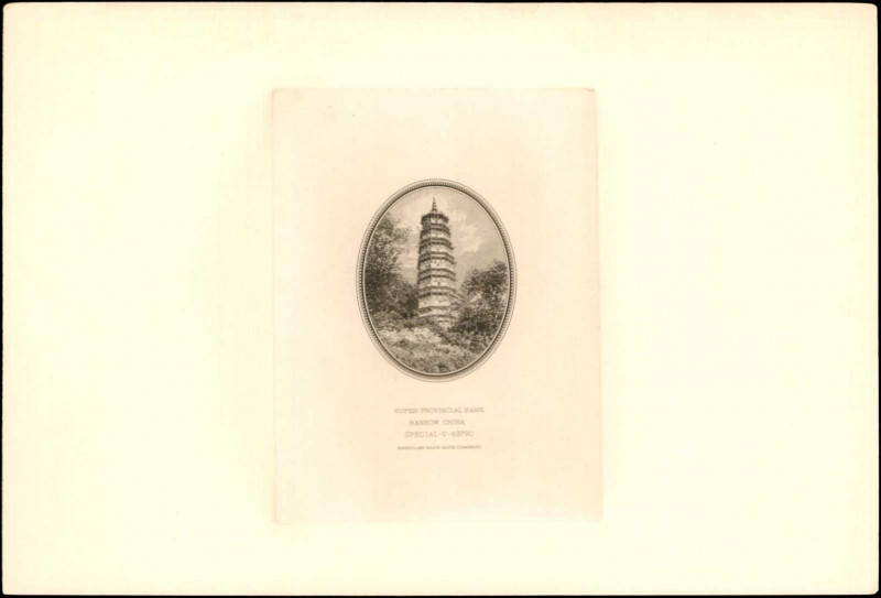 CHINA--VIGNETTES. Hupeh Provincial Bank Hankow.

Estimate: $50.00 - $100.00
...