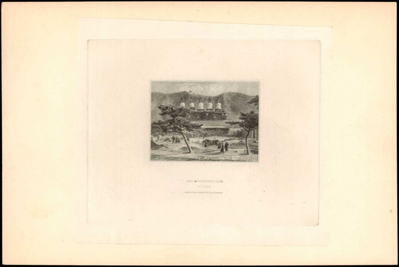 CHINA--VIGNETTES. Jehol Wingkung Prov Chihli.

Estimate: $50.00 - $100.00

直...
