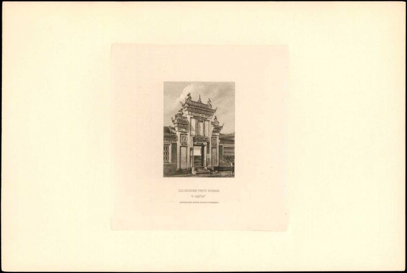 CHINA--VIGNETTES. Lilinghien Prov Hunan.

Estimate: $50.00 - $100.00

湖南省醴陵县...