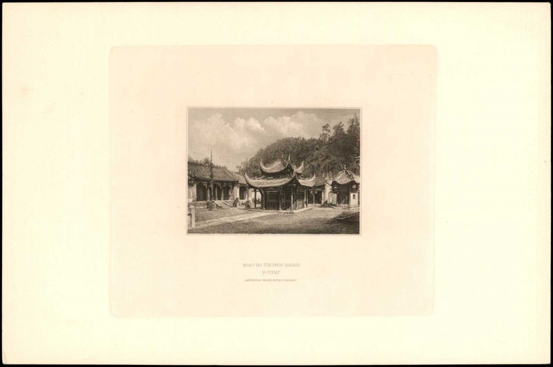 CHINA--VIGNETTES. Miao Tai Tze Prov Shensi.

Estimate: $50.00 - $100.00

陝西省...