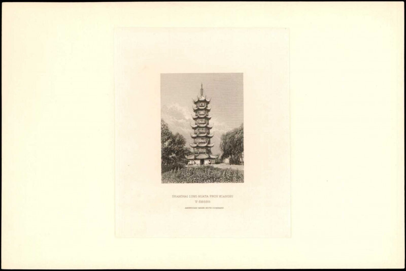 CHINA--VIGNETTES. Shanghai Lung Huata Prov Kiangsu.

Estimate: $50.00 - $100.0...