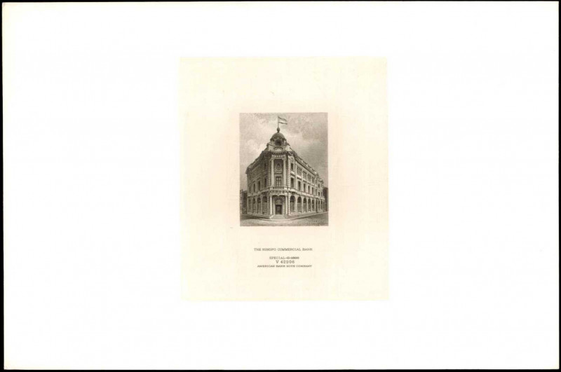 CHINA--VIGNETTES. The Ningpo Commercial Bank.

Estimate: $50.00 - $100.00

四...