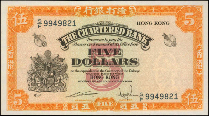 HONG KONG. Chartered Bank. 5 Dollars, ND. P-69. About Uncirculated.

Estimate:...