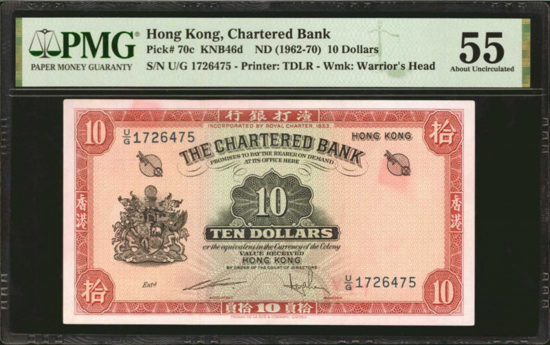 HONG KONG. Lot of (2). Chartered Bank. 10 Dollars, ND (1962-70). P-70c. Consecut...