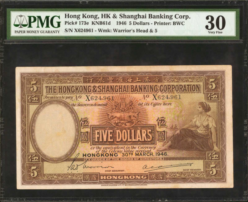 HONG KONG. Hong Kong & Shanghai Banking Corporation. 5 Dollars, 1946. P-173e. PM...