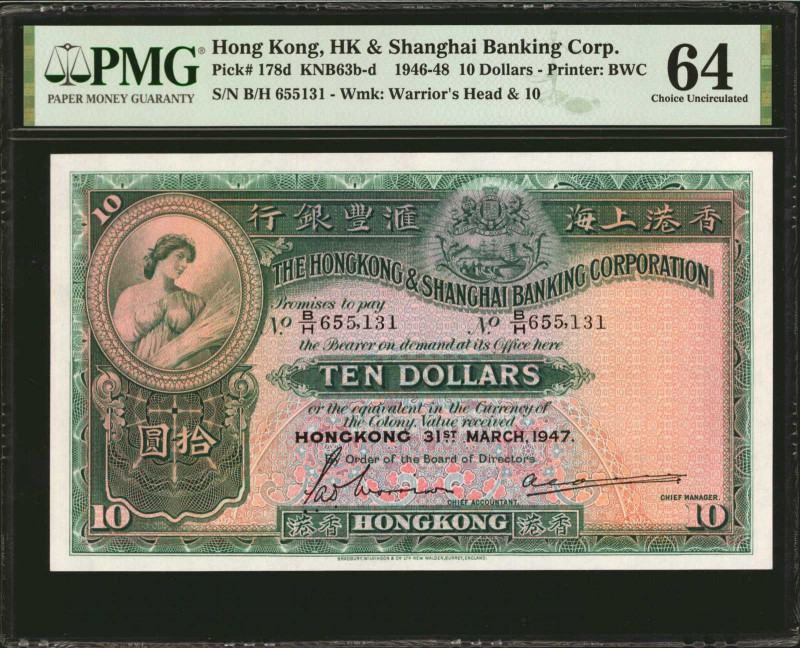 HONG KONG. Hong Kong & Shanghai Banking Corporation. 10 Dollars, 1946-48. P-178d...