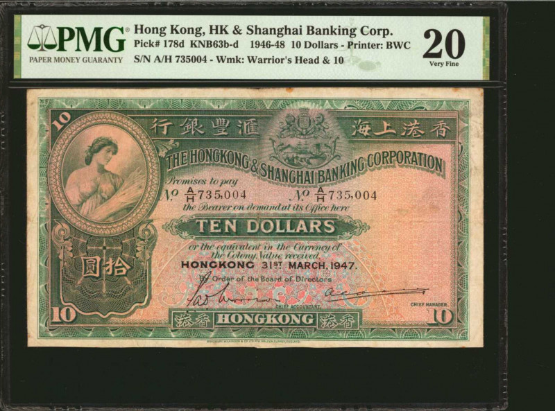 HONG KONG. Lot of (2). Hong Kong & Shanghai Banking Corporation. 10 Dollars, 194...