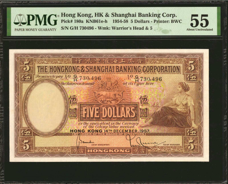 (t) HONG KONG. HK & Shanghai Banking Corp. 5 Dollars, 1954-58. P-180a. PMG About...