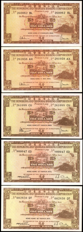 HONG KONG. Lot of (7). Hong Kong & Shanghai Banking Corporation. 5 Dollars, 1964...