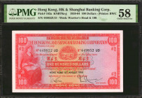 (t) HONG KONG. Hong Kong & Shanghai Banking Corporation. 100 Dollars, 1959-64. P-183a. PMG Choice About Uncirculated 58.

Estimate: $100.00 - $200.0...