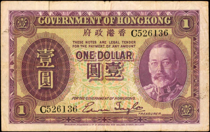 HONG KONG. Government of Hong Kong. 1 Dollar, 1935. P-311. Fine.

A pinhole is...