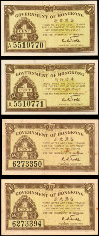 HONG KONG. Lot of (4). Government of Hong Kong. 1 Cent, ND. P-313a & 313b. Very ...