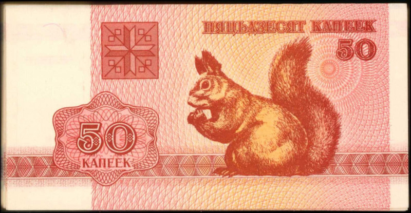 BELARUS. Lot of (122). National Bank of Belarus. 50 Kopeks to 100 Rubels, 1992. ...