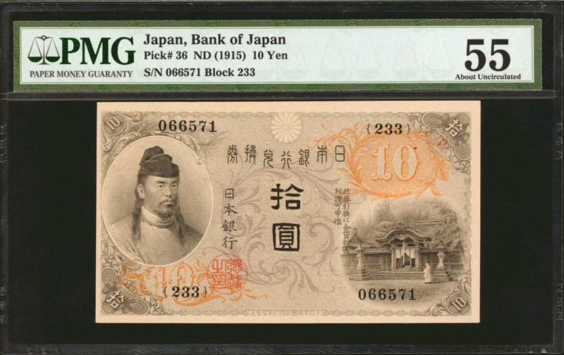 JAPAN. Bank of Japan. 10 Yen, ND (1915). P-36. PMG About Uncirculated 55.

Est...