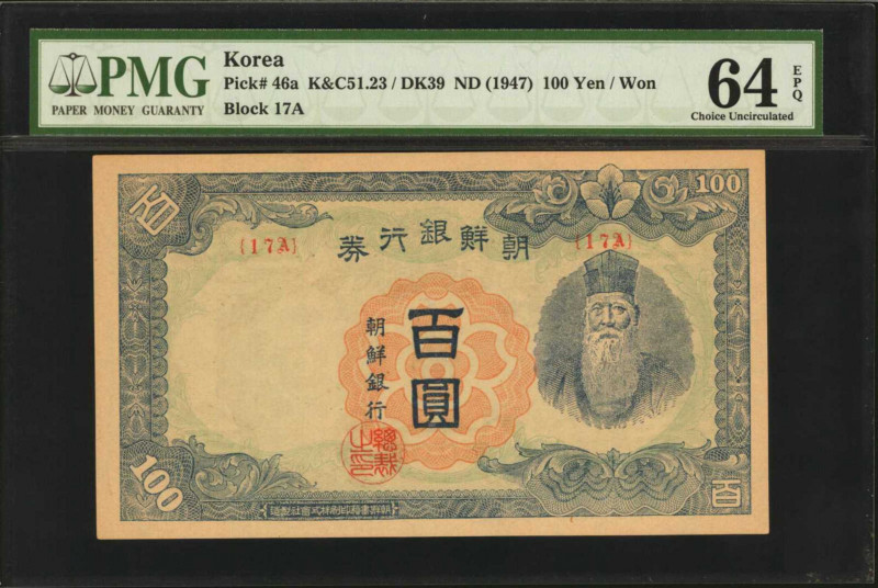 KOREA. 100 Yen, ND (1947). P-46a. PMG Choice Uncirculated 64 EPQ.

Block 17A....