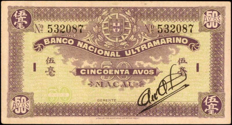 MACAU. Banco Nacional Ultramarino. 50 Avos, ND (1944). P-21. Very Fine.

Estim...