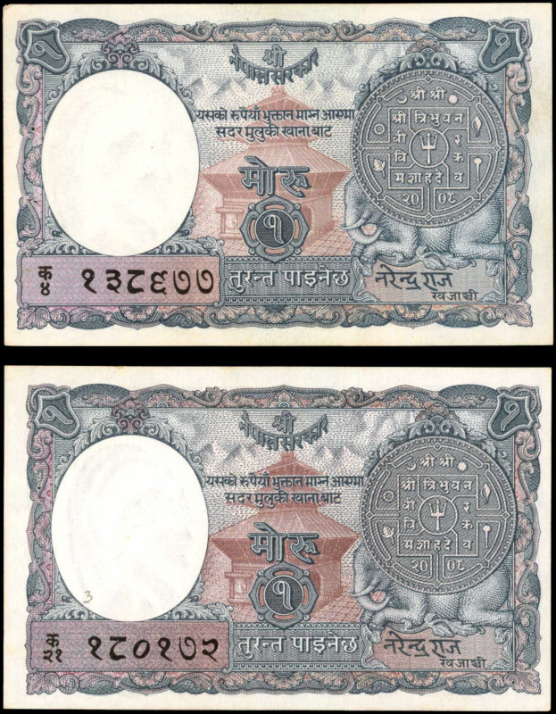 NEPAL. Lot of (2). Government. 1 Mohru, ND. P-1. About Uncirculated.

Estimate...