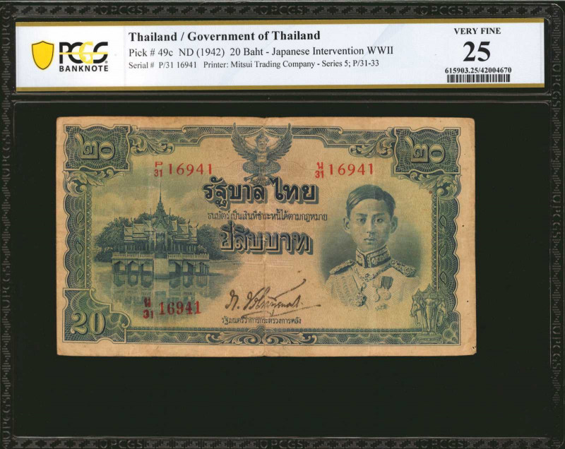 THAILAND. Government of Thailand. 20 Baht, ND (1942). P-49c. PCGS Banknote Very ...