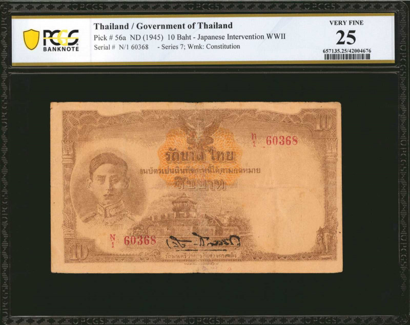 THAILAND. Government of Thailand. 10 Baht, ND (1945). P-56a. PCGS Banknote Very ...