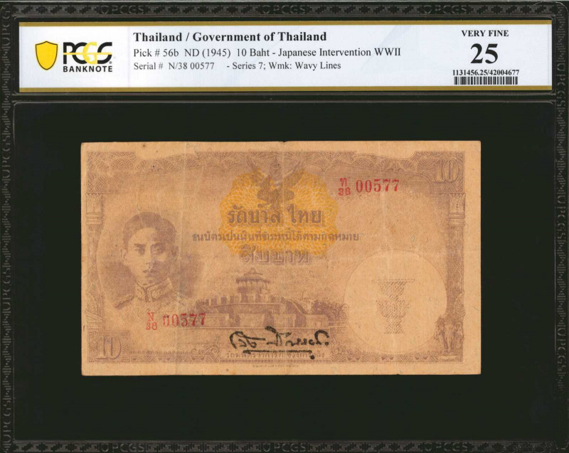 THAILAND. Government of Thailand. 10 Baht, ND (1945). P-56b. PCGS Banknote Very ...