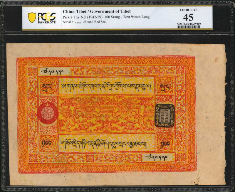 TIBET. Government of Tibet. 100 Srang, ND (1942-59). P-11a. PCGS Banknote Choice...