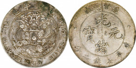 (t) CHINA. 7 Mace 2 Candareens (Dollar), ND (1908). Tientsin Mint. PCGS Genuine--Graffiti, EF Details.

L&M-11; K-216; KM-Y-14; WS-0029. A charming ...