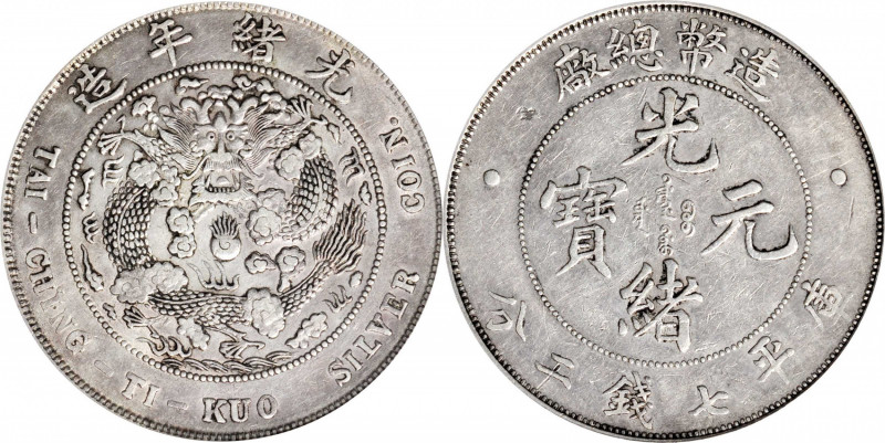 CHINA. 7 Mace 2 Candareens (Dollar), ND (1908). Tientsin Mint. PCGS Genuine--Cho...