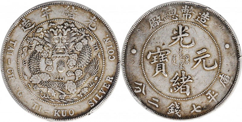 CHINA. 7 Mace 2 Candareens (Dollar), ND (1908). Tientsin Mint. PCGS Genuine--Scr...