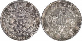 (t) CHINA. 7 Mace 2 Candareens (Dollar), ND (1908). Tientsin Mint. PCGS Genuine--Environmental Damage, EF Details.

L&M-11; KM-Y-14; WS-0029. A well...
