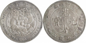 (t) CHINA. 7 Mace 2 Candareens (Dollar), ND (1908). Tientsin Mint. PCGS Genuine--Harshly Cleaned, EF Details.

L&M-11; KM-Y-14; WS-0029. The noted h...