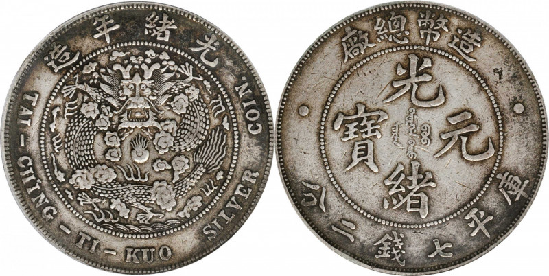 (t) CHINA. 7 Mace 2 Candareens (Dollar), ND (1908). Tientsin Mint. PCGS Genuine-...