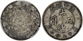 (t) CHINA. 7.2 Candareens (10 Cents), ND (1908). Tientsin Mint. PCGS VF-30.

L&M-13; KM-Y-12. Variety with dot at end of dragon's tail. A wholesome ...